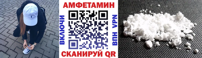 сколько стоит  Магнитогорск  АМФЕТАМИН 97% 