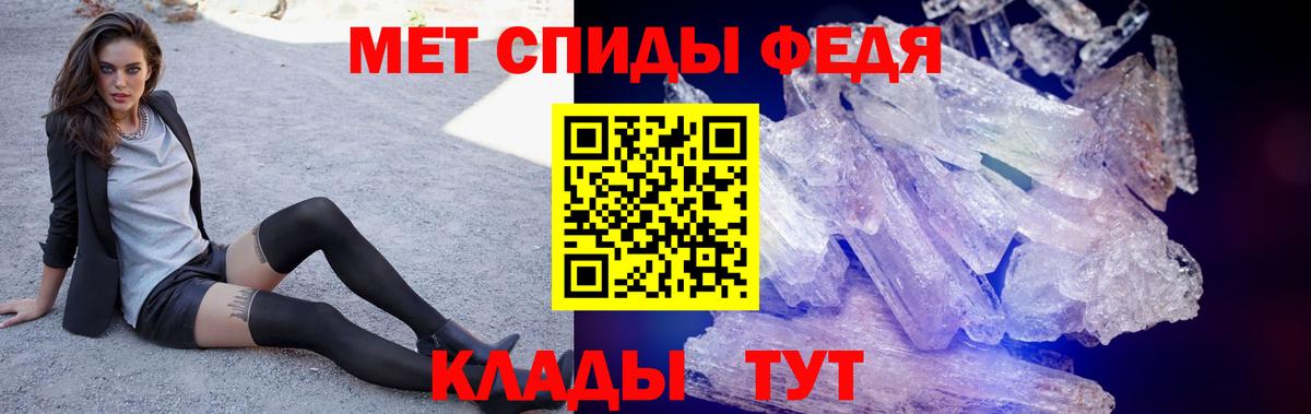 Магнитогорск  Амфетамин Premium  Амфетамин  Амфетамин  Вход с VPN 