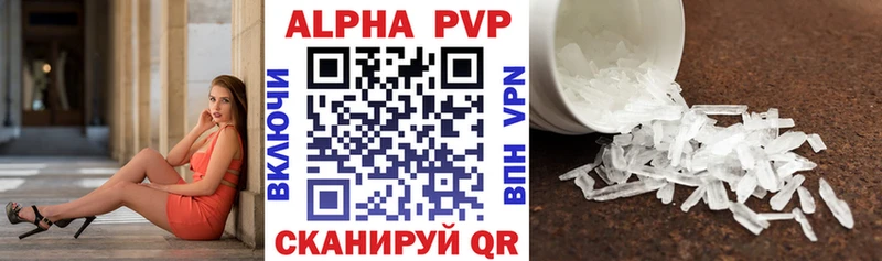 Alpha PVP мука  Магнитогорск 