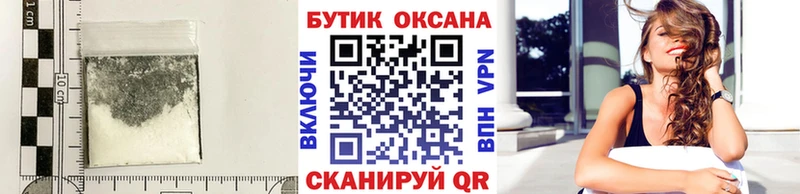 БУТИРАТ Butirat  Магнитогорск 