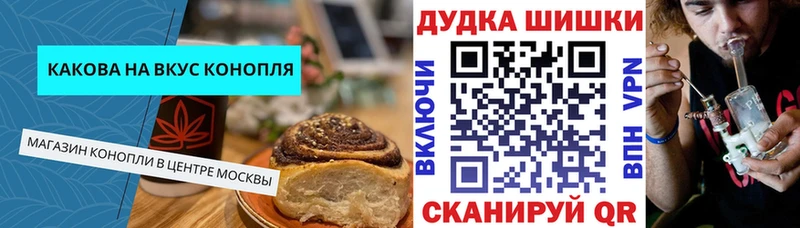 где купить наркоту  Магнитогорск  Еда ТГК марихуана 