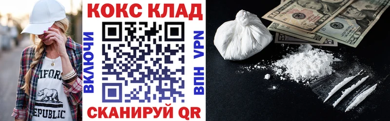 КОКАИН 99%  гидра маркетплейс  Магнитогорск 