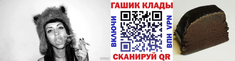 Гашиш Изолятор  Магнитогорск 