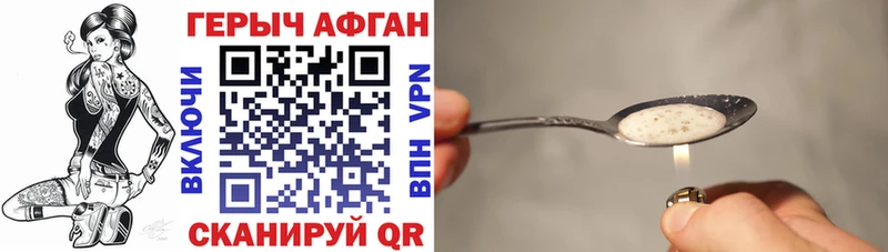 сайты даркнета состав  Магнитогорск  Героин белый  наркошоп 