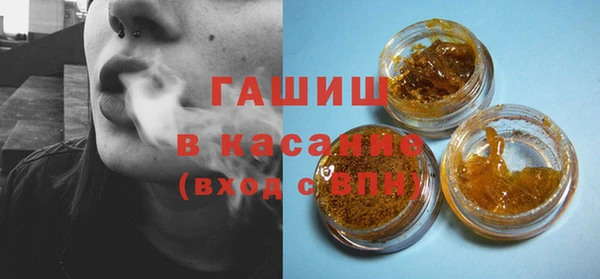 ALPHA PVP Абдулино