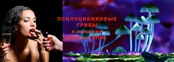 герыч Шарыпово