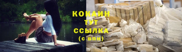 скорость mdpv Чердынь