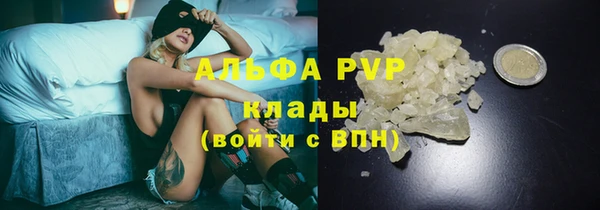 метадон Абаза