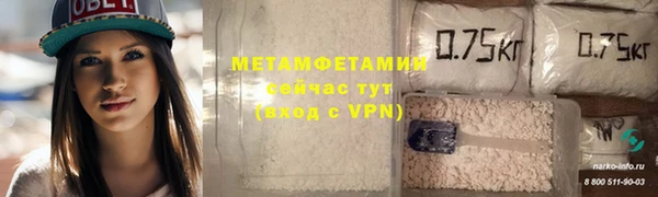 метадон Абаза