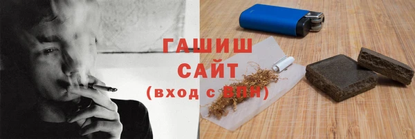 метадон Абаза