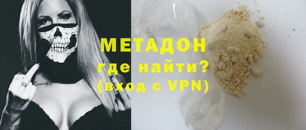 метадон Абаза