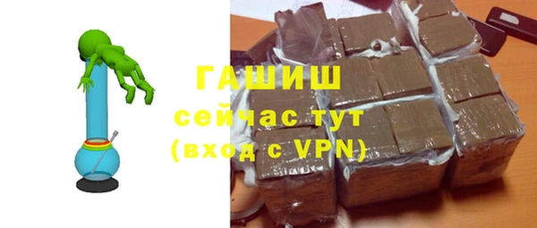 ALPHA PVP Абдулино