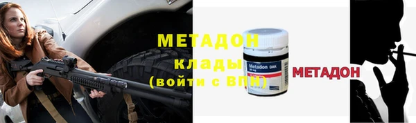 метадон Абаза