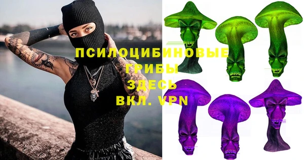 ALPHA PVP Абдулино