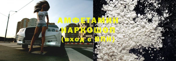MESCALINE Шадринск