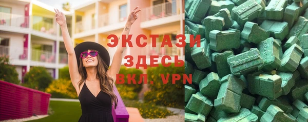 ALPHA PVP Абдулино