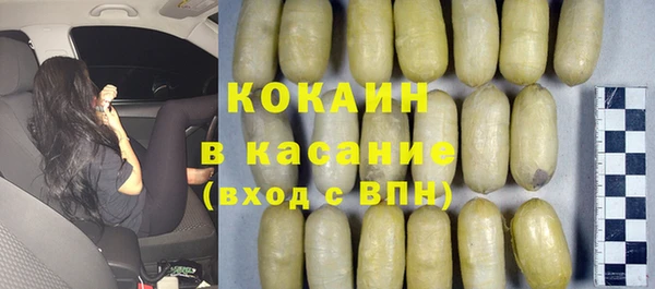 MESCALINE Шадринск