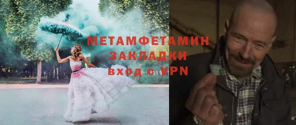 ALPHA PVP Абдулино