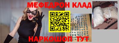 mdma Кандалакша