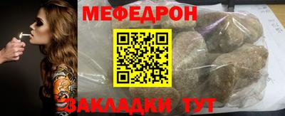 мет Камышлов
