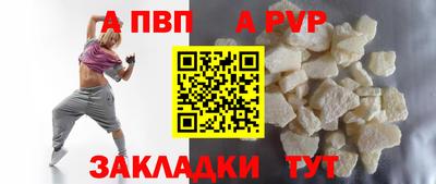 apvp Канаш