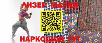 мет Камышлов