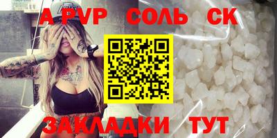 мет Камышлов