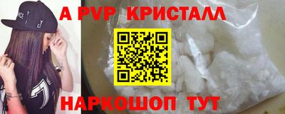 мет Камышлов