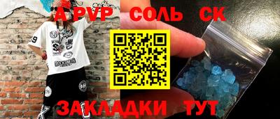 мет Камышлов