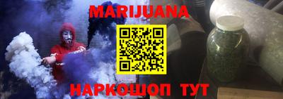 мет Камышлов