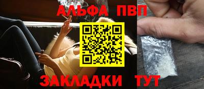 apvp Канаш
