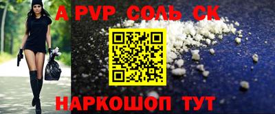 apvp Канаш