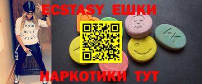 мет Камышлов