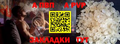 apvp Канаш