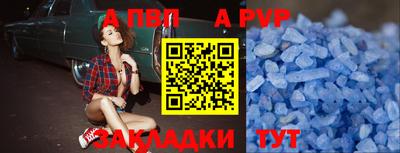 apvp Канаш