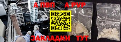 мет Камышлов