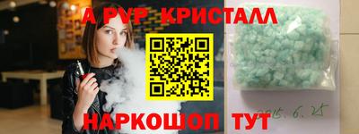 apvp Канаш