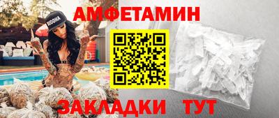 мет Камышлов
