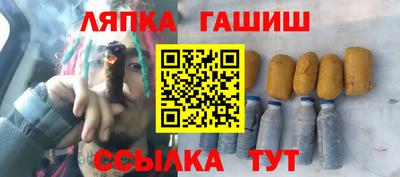 мет Камышлов