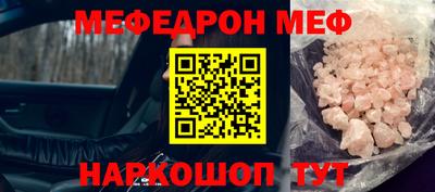 мет Камышлов