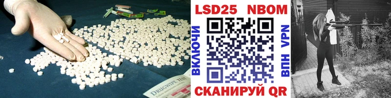 LSD-25 экстази ecstasy  Магнитогорск 