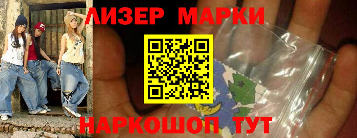 АМФЕТАМИН кристаллы  НБОМе  Магнитогорск  Героин  Каннабис  ЭКСТАЗИ  COCAIN  Alpha-PVP СК кристаллы  МЕФ   ГАШИШ  Вход с VPN 