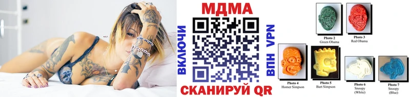 MDMA кристаллы  купить наркоту  Магнитогорск 