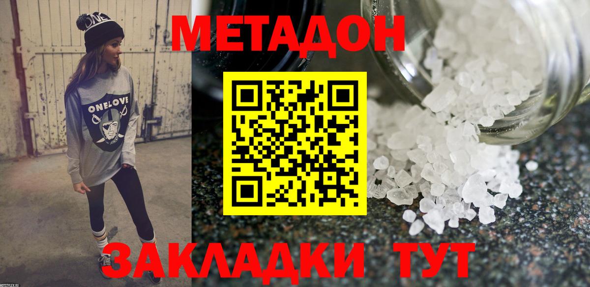 Псилоцибиновые грибы Магнитогорск