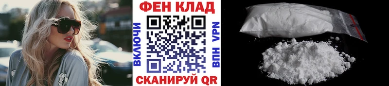 МЕТАМФЕТАМИН винт  hydra ONION  Магнитогорск 