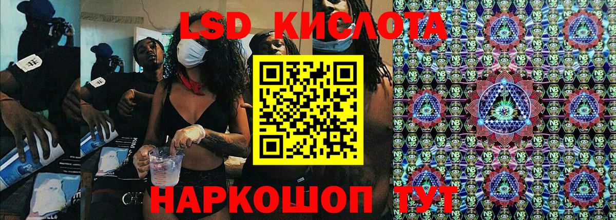Марки 25I-NBOMe 1,8мг  Марки NBOMe  Магнитогорск  Вход с VPN  Марки 25I-NBOMe 1,8мг 