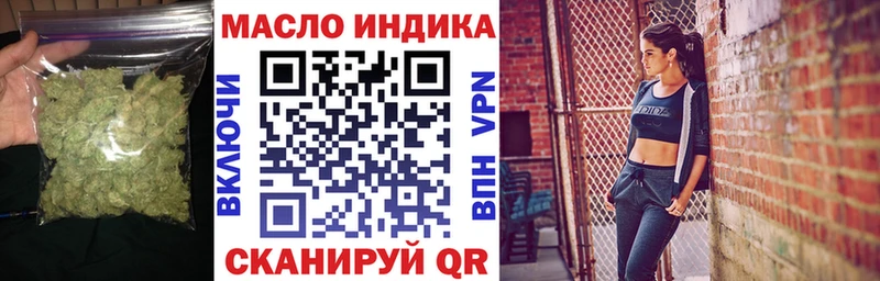 Дистиллят ТГК вейп даркнет наркотические препараты Магнитогорск