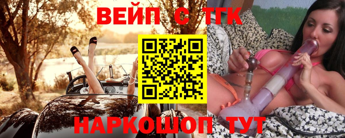 ТГК THC oil  цена   Магнитогорск  гидра рабочий сайт  Дистиллят ТГК THC oil  Вход с VPN 