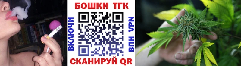 Бошки Шишки сатива Магнитогорск