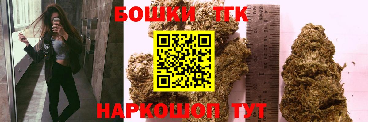 МАРИХУАНА Bruce Banner  Вход с VPN  Магнитогорск  Марихуана SATIVA & INDICA  Бошки Шишки семена 